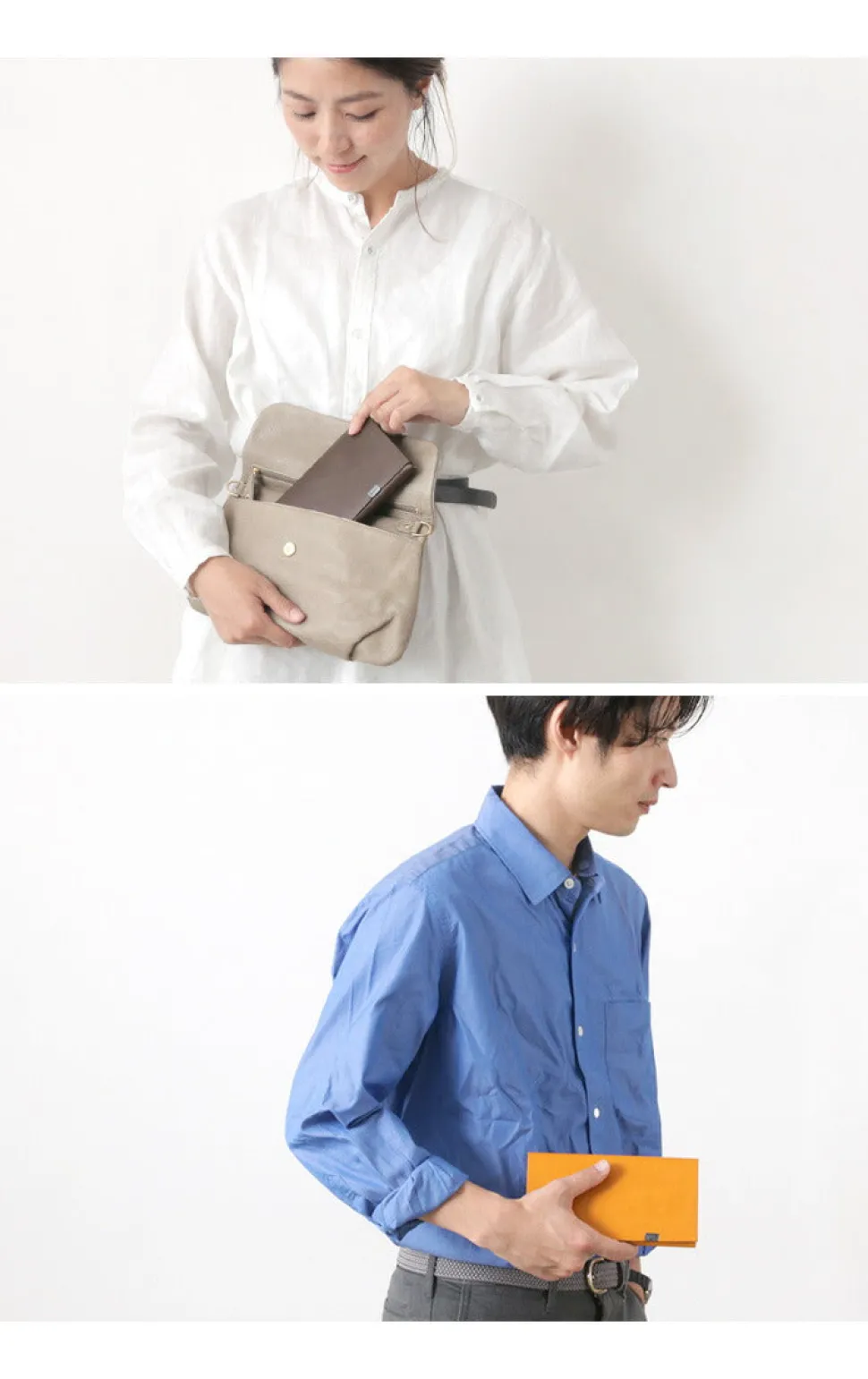 所作 / 【A】Long Wallet