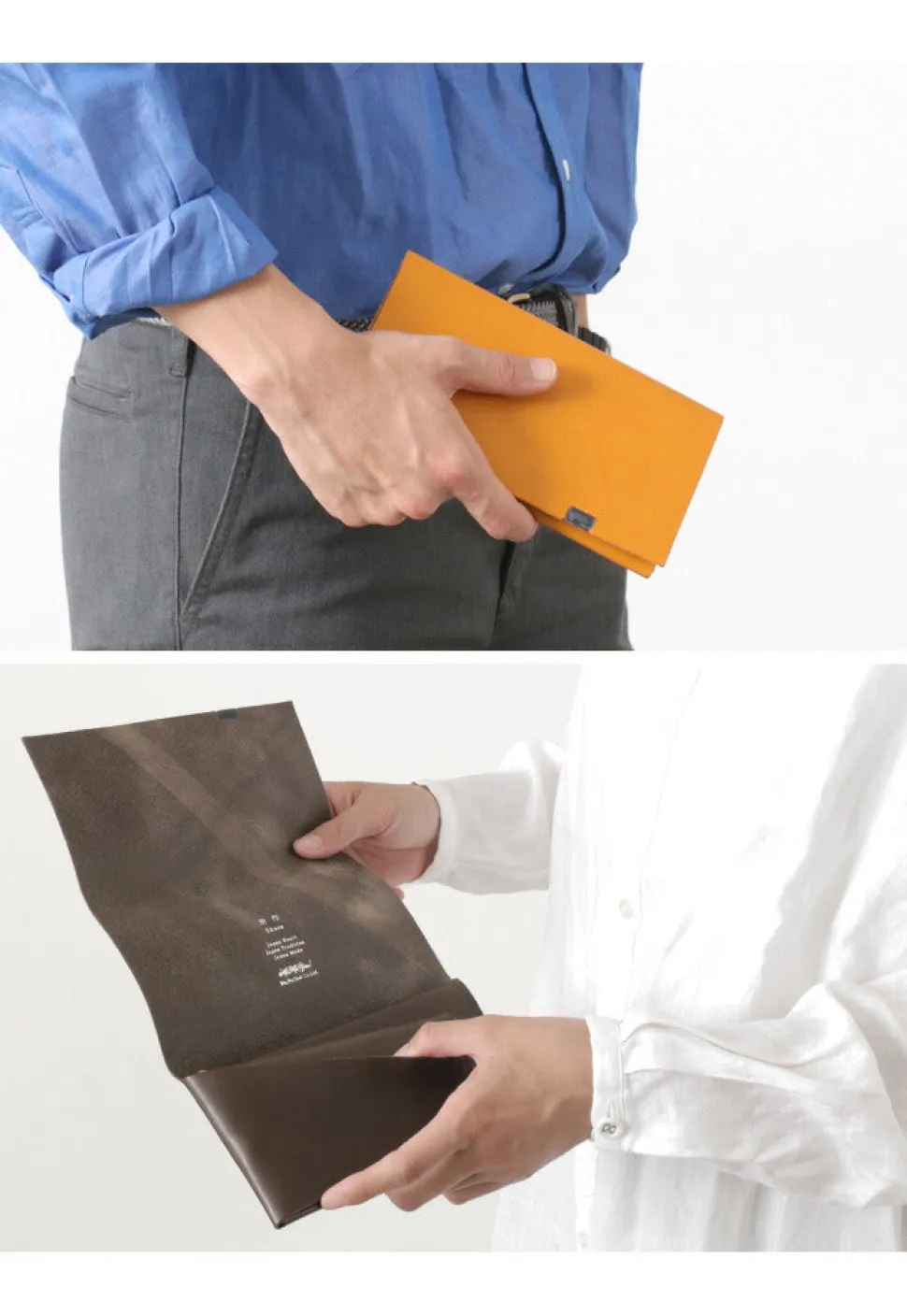 所作 / 【A】Long Wallet