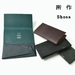 所作 / [C] Long Wallet