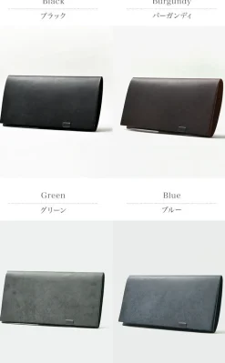 所作 / [C] Long Wallet