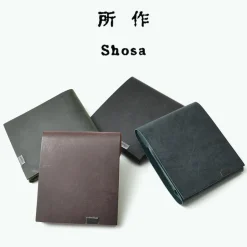 所作 / [C] Short Wallet 2.0