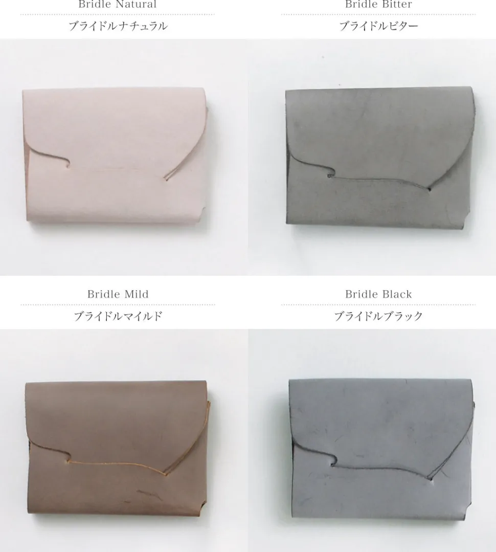 所作 / CP Wallet 3.5 Bridle