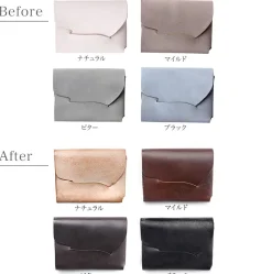 所作 / CP Wallet 3.5 Bridle