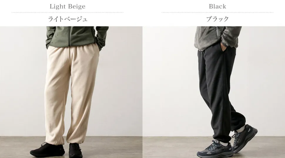 AXESQUIN / Retro Fleece Easy Pants