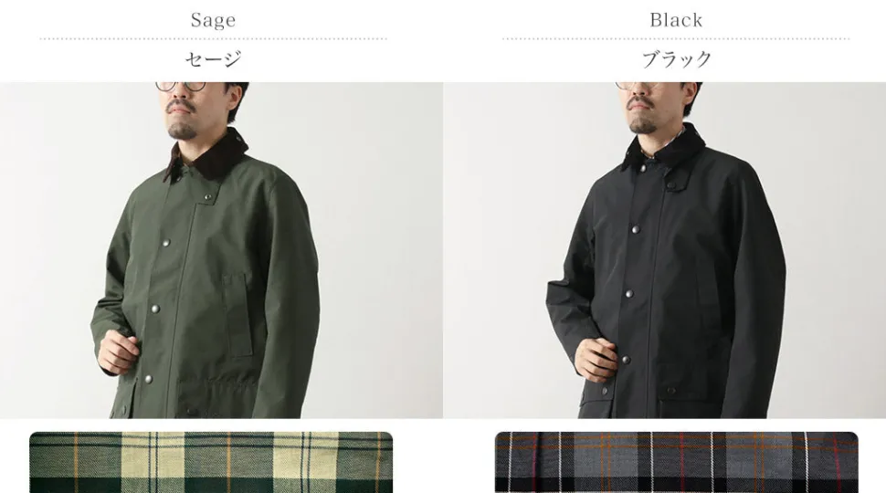 BARBOUR / Classic BORDER Shower Proof Jacket