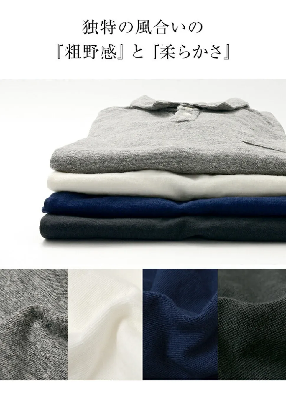 BARNS / BR-1006 Hanging Jersey Short Sleeve Polo Shirt