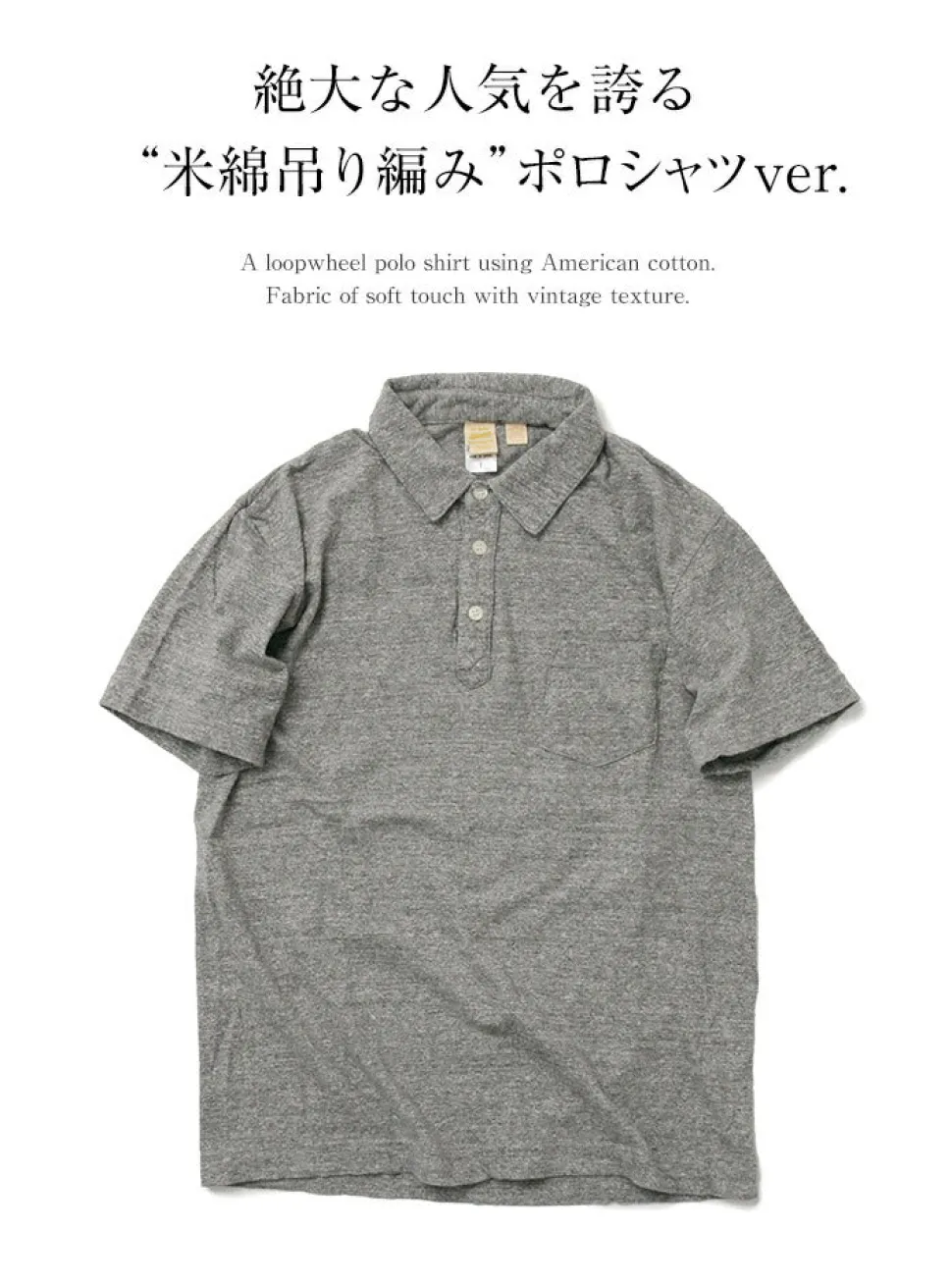 BARNS / BR-1006 Hanging Jersey Short Sleeve Polo Shirt