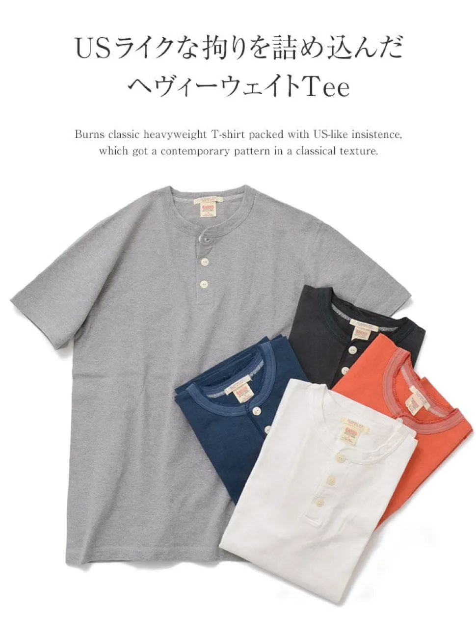 BARNS / BR-8146 Knitsted Henley Neck Short Sleeve Crew Neck T-Shirt