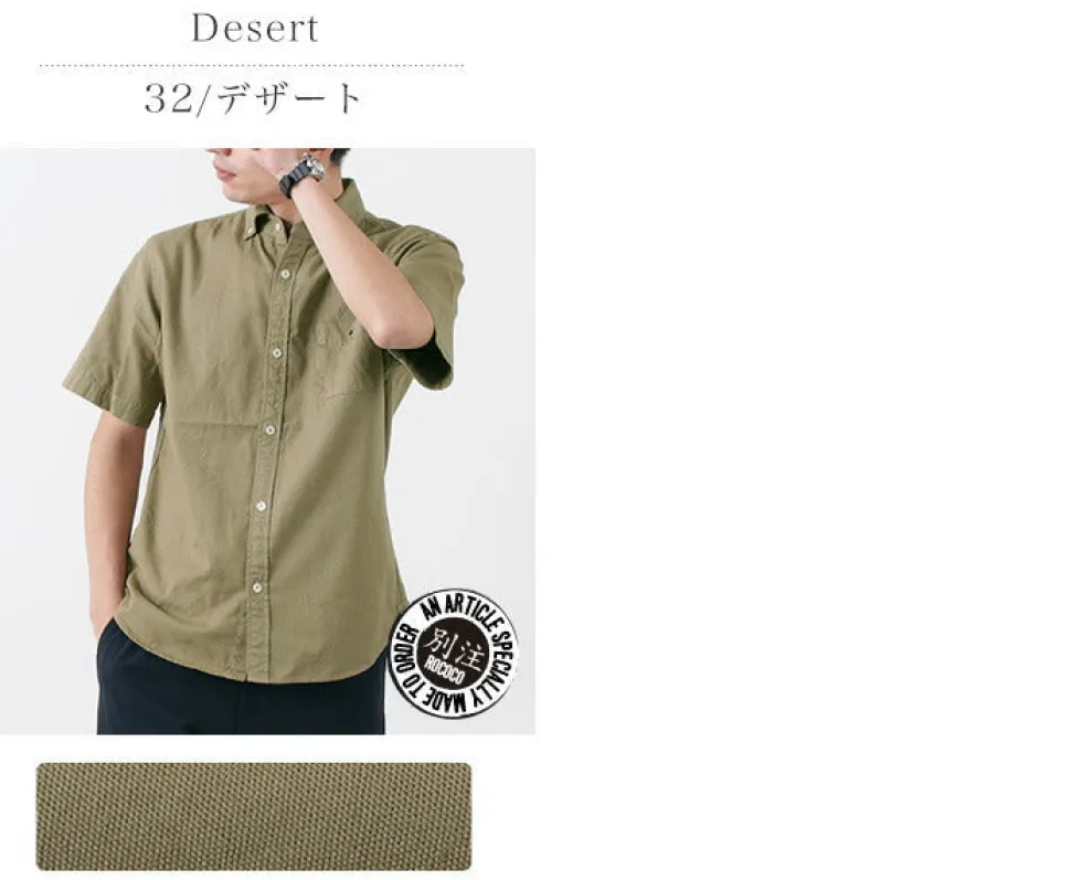 BARNS / BR-5266 Ox S/S button-down shirt