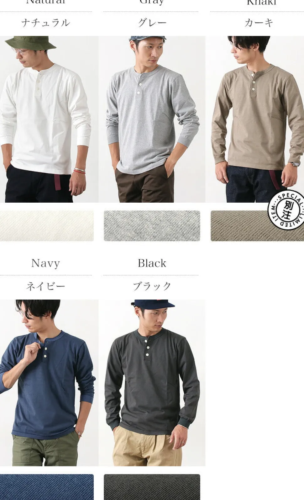 BARNS / COZUN Knit Vintage Long Sleeve Henry Neck T-Shirt