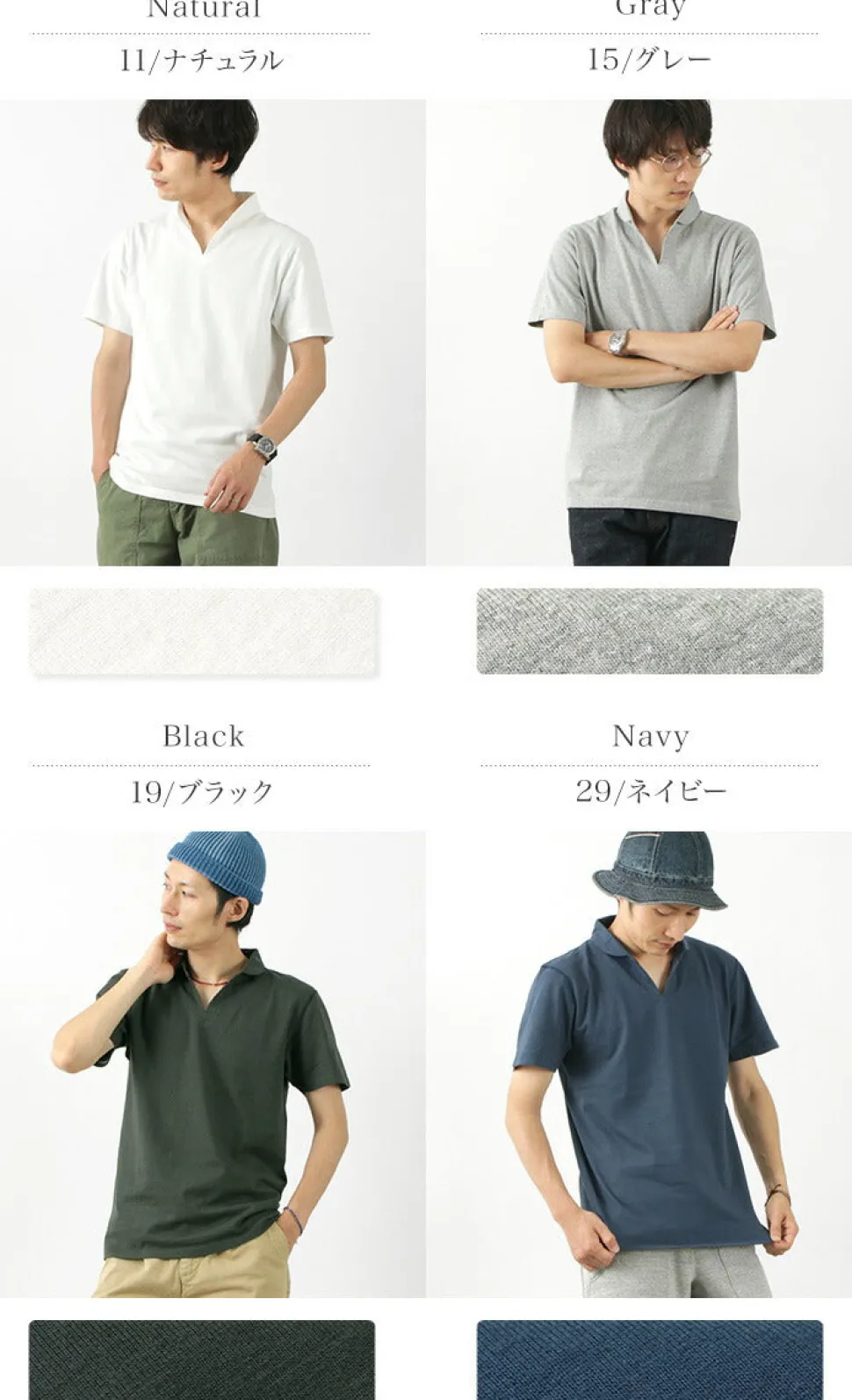 BARNS / Cozun Knit Vintage Skipper Polo Shirt