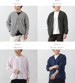 BARNS / Hanging Jersey Cardigan