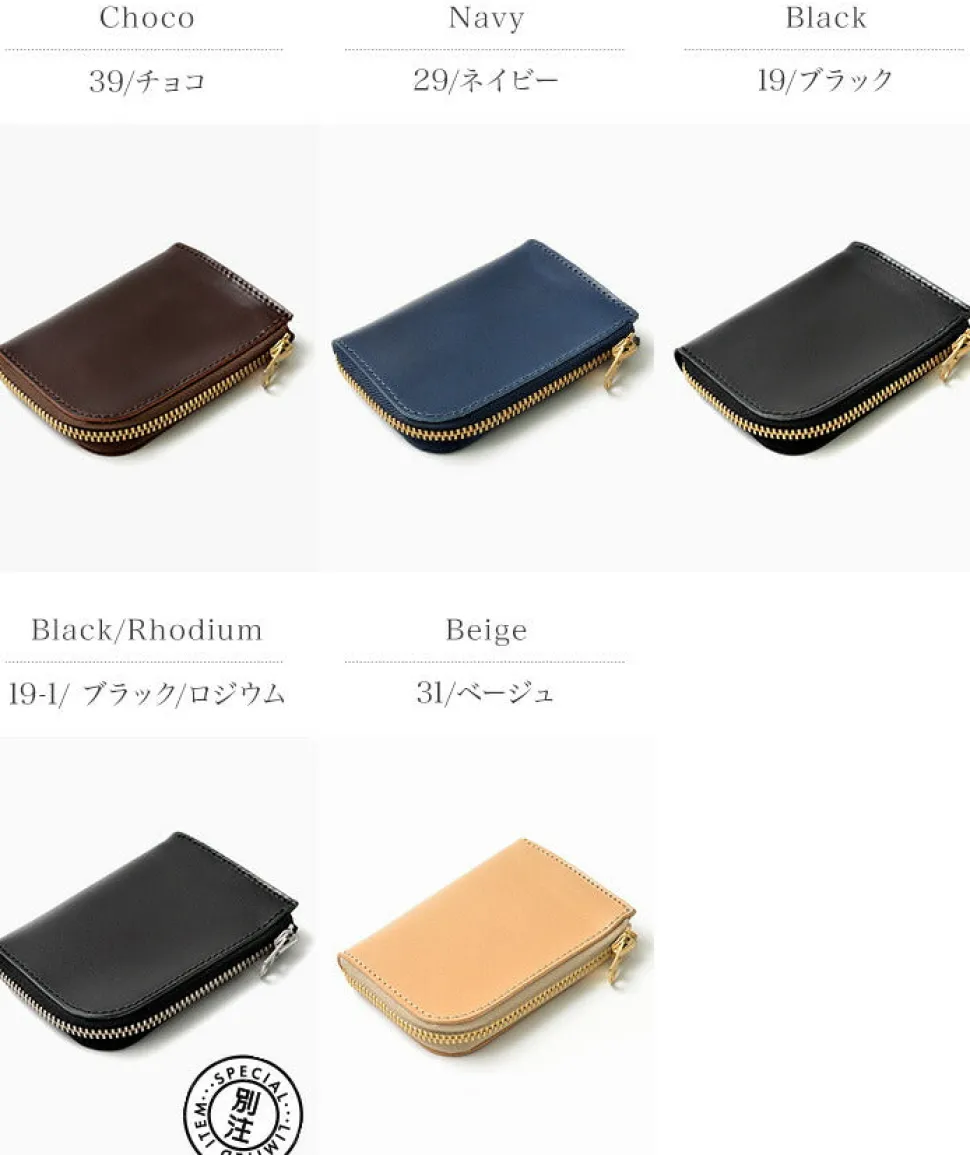 BARNS / L-shaped zipper mini wallet