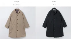 BASISBROEK / APPLE Overcoat Nylon Jet Taffeta