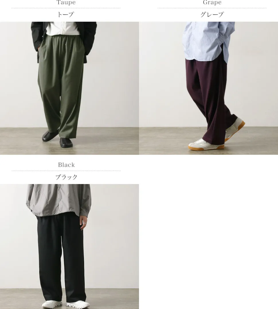 BASISBROEK / MOREMO Wide Pants High Count Flannel