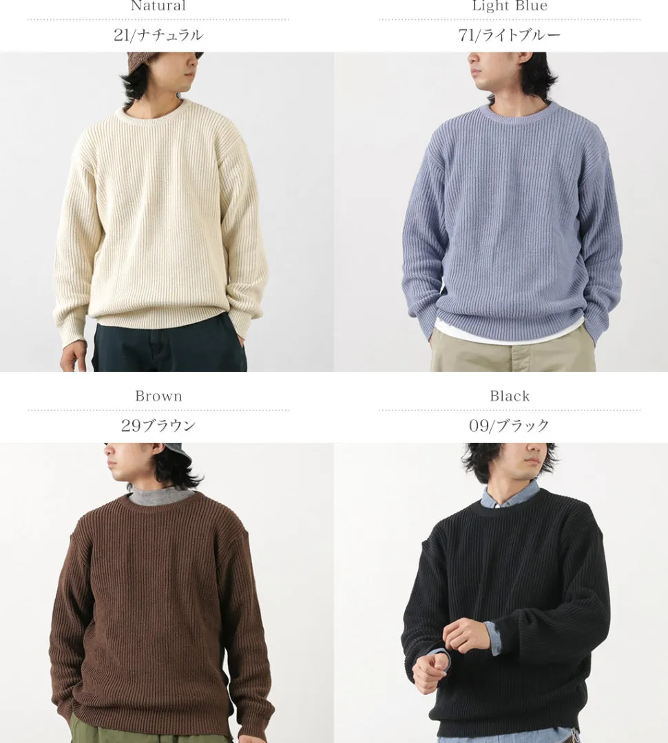 BINGHAMTON KNITTING COMPANY / Shaker Crew Knit