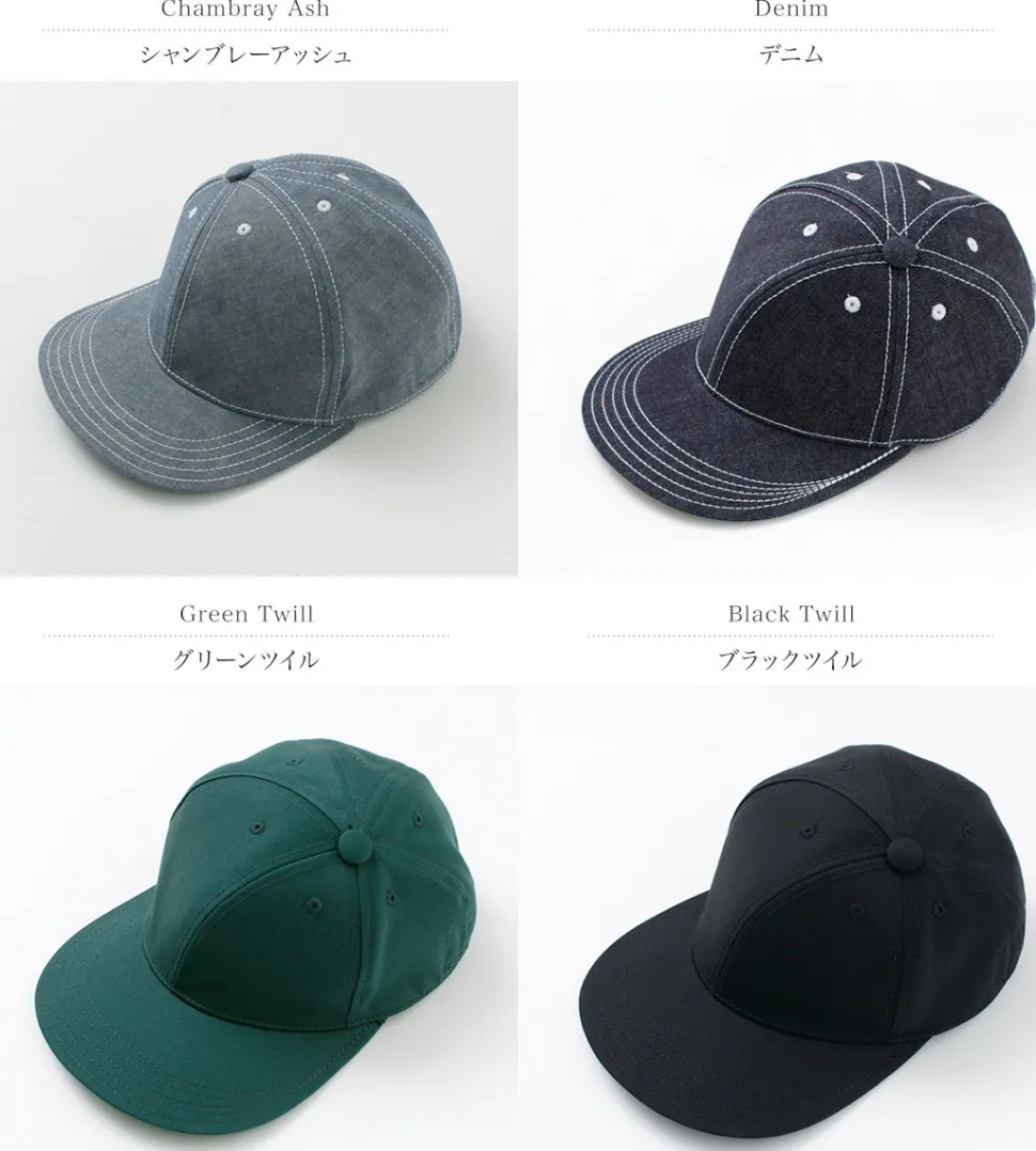 BLUE BOOKS CO. / Baseball Cap Twisty