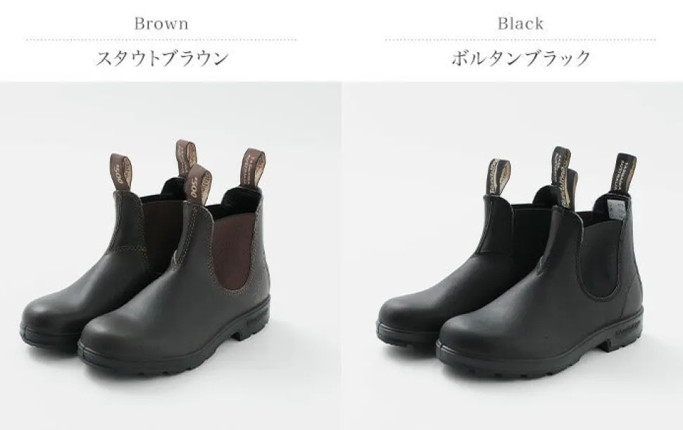 BLUNDSTONE / ORIGINALS Side Gore Boots