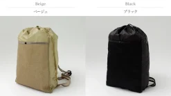 BURLAP OUTFITTER / Folding Daypack