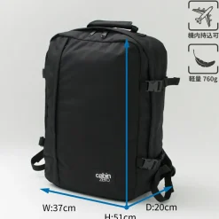 CABIN ZERO / Classic 44L Backpack