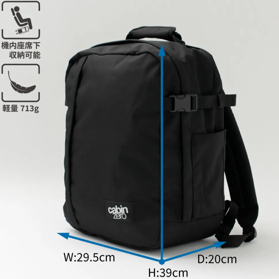 CABIN ZERO / Classic Tech 28L Backpack