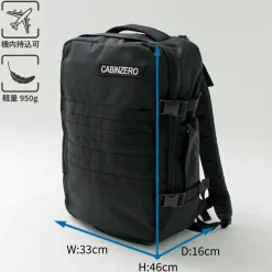 CABIN ZERO / Military 36L Backpack