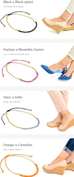 CHALISA T.. / Chain Stone Beads Notched Cord Anklet