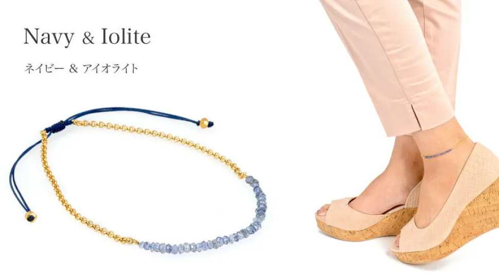 CHALISA T.. / Chain Stone Beads Notched Cord Anklet