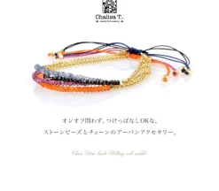 CHALISA T.. / Chain Stone Beads Notched Cord Anklet