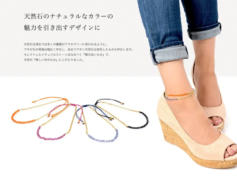 CHALISA T.. / Chain Stone Beads Notched Cord Anklet