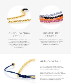 CHALISA T.. / Chain Stone Beads Notched Cord Anklet