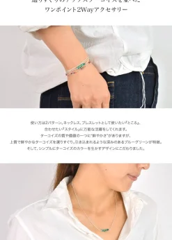 CHALISA T.. / Chips Turquoise Silver Chain 2 Way Jewellery