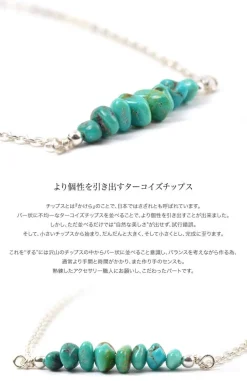 CHALISA T.. / Chita Turquoise Silver Chain Anklet