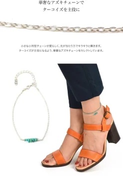 CHALISA T.. / Chita Turquoise Silver Chain Anklet