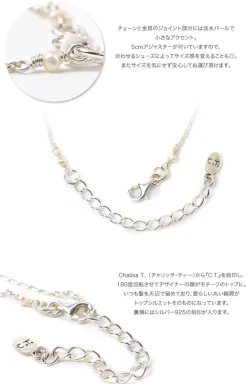 CHALISA T.. / Chita Turquoise Silver Chain Anklet