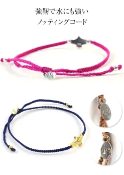 CHALISA T.. / Eagle Notching Cord Anklet