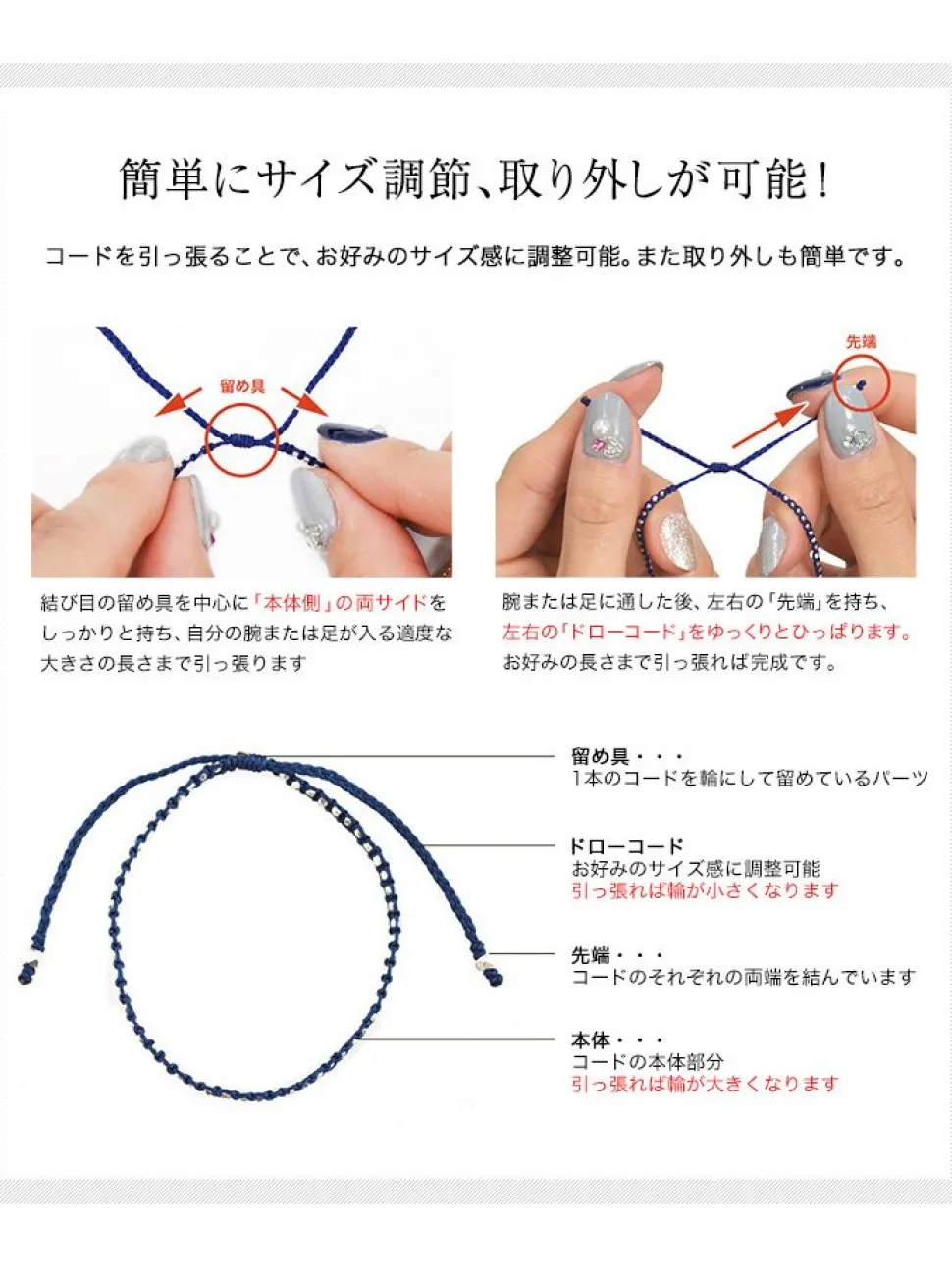 CHALISA T.. / Eagle Notching Cord Anklet