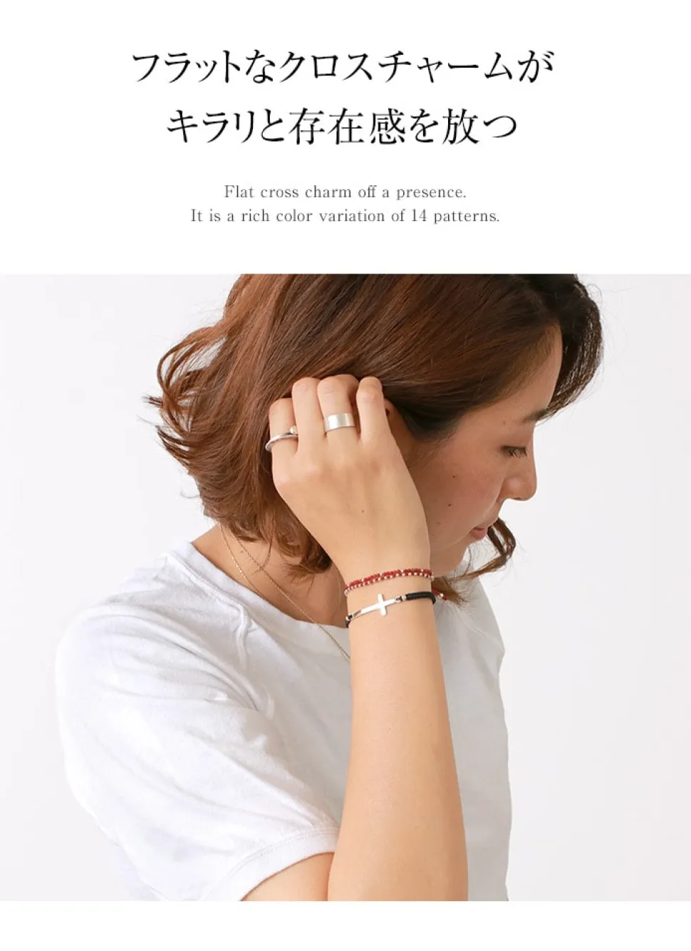 CHALISA T.. / Flatt Silver Cross Notched Cord Bracelet