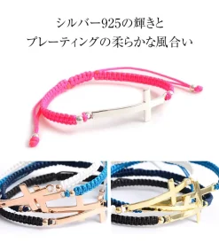 CHALISA T.. / Flatt Silver Cross Notched Cord Bracelet