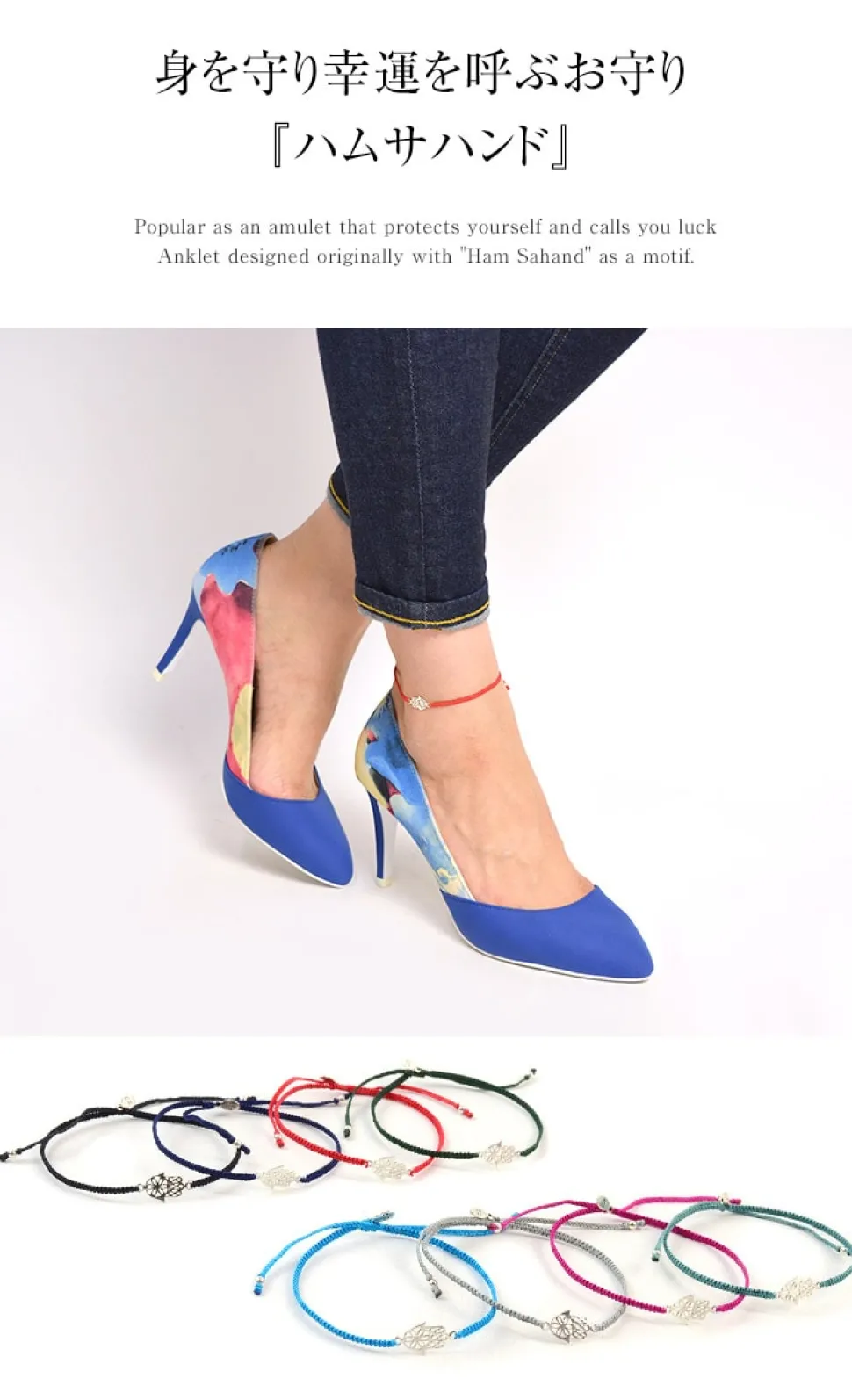 CHALISA T.. / Hamsa Hand Notched Cord Anklet