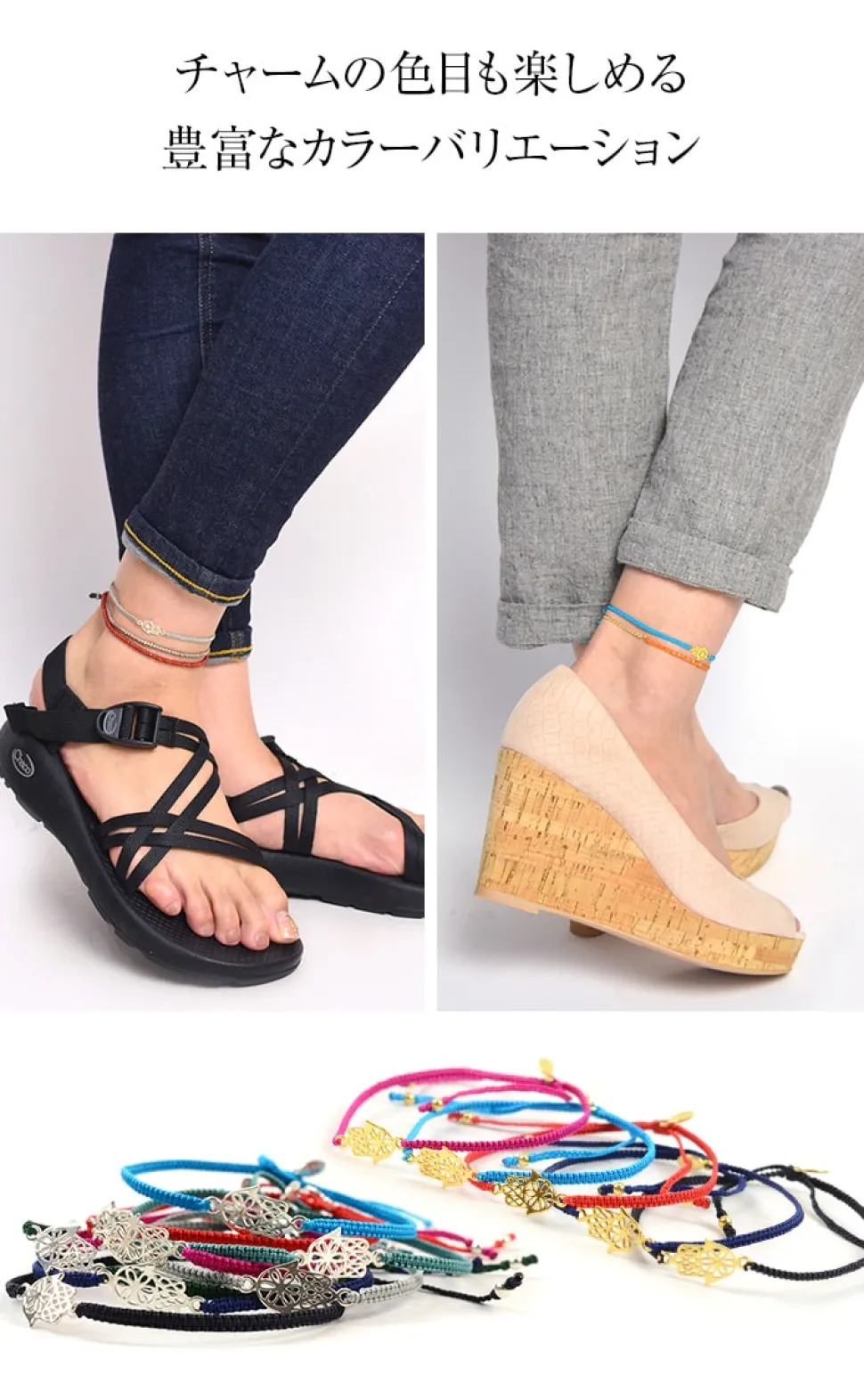 CHALISA T.. / Hamsa Hand Notched Cord Anklet