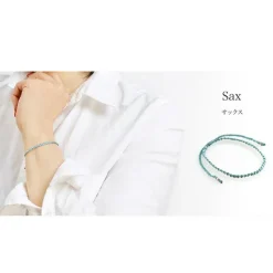 CHALISA T.. / Karen Silver Beaded Notched Cord Bracelet