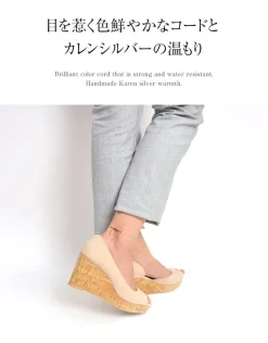 CHALISA T.. / Karen Silver Beads Single Cord Anklet