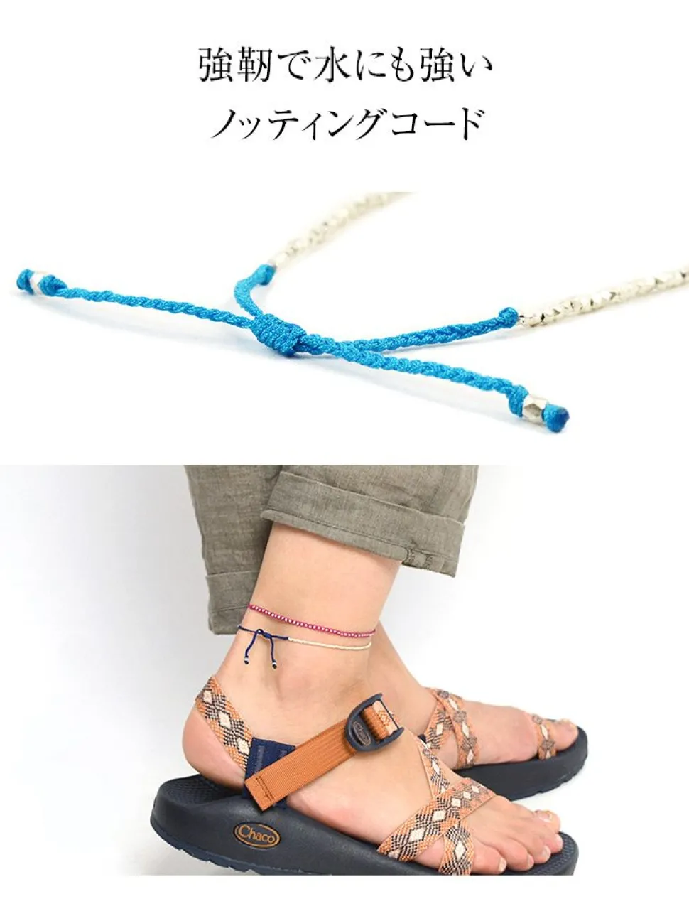 CHALISA T.. / Karen Silver Beads Single Cord Anklet