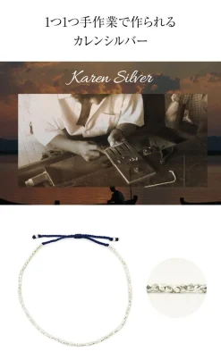 CHALISA T.. / Karen Silver Beads Single Cord Anklet