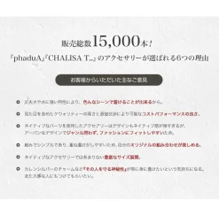 CHALISA T.. / Karen Silver Beads Single Cord Anklet