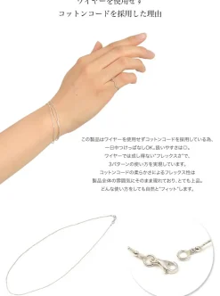 CHALISA T.. / Karen Silver Tiny Beads 3WAY Accessory