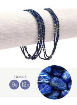 CHALISA T.. / Lapis lazuli 2mm cut beads 2 way accessory necklace / bracelet