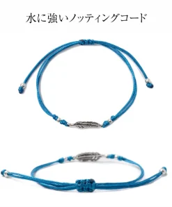 CHALISA T.. / Mini Feather Notched Cord Bracelet