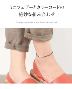 CHALISA T.. / Mini Feather Notting Cord Anklet